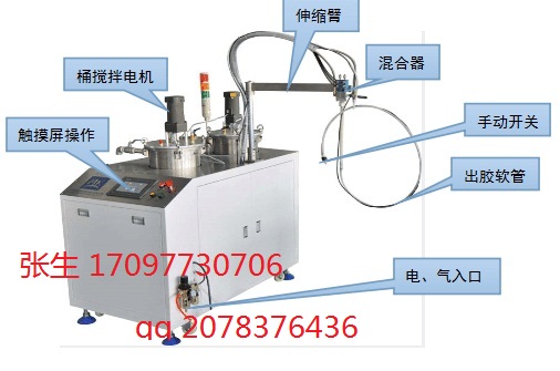 电源,明康半自动电源配胶机 半自动配胶机 电源灌胶机