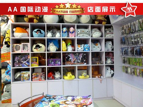 开动漫店需要投入多少你知道吗？  动漫店加盟  动漫店连锁