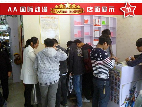 开动漫店需要投入多少你知道吗？  动漫店加盟  动漫店连锁
