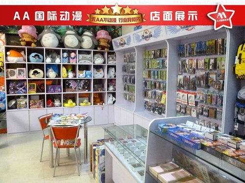 经营动漫店应该注意些什么  动漫连锁店  动漫周边店  动漫店加盟