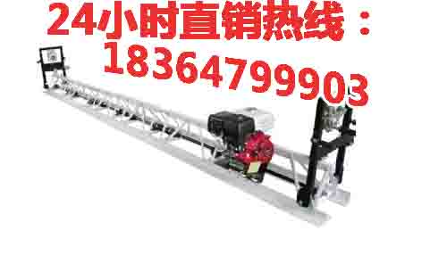 6米混凝土路面整平机 框架整平机 汽油振动梁  混凝土拉平机  内燃整平机