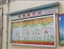 挂墙式橱窗栏|铝型材贴墙报栏|挂墙报栏价格