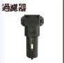 供应台湾PA600F-P6-ADF/DPC空气过滤器