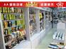 动漫店经营管理内容——AA国际动漫