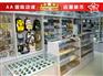 创业新手该怎样经营动漫店