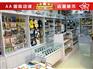 开动漫店需要投入多少你知道吗？