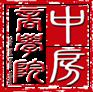 渠道为王——融创地产逆市拓客营销策略及互联网创新拓客方