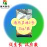 北京博大利农通用多维1号生产厂家通用维生素批发饲料添加剂