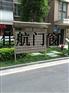 合肥室内信报箱，巢湖信报箱，安庆镀锌板信奶箱