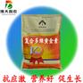 北京博大利农电解多维批发复合多维报价通用维生素饲料添加剂
