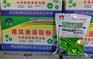 宏泰公司供应品质卓越的建筑速溶干粉胶【火热畅销】——干粉胶厂