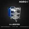【弘锐】 医用车 新型护理车B10-2