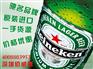 衢州原装进口喜力250ml瓶装Heineken