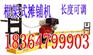 混凝土整平机 10米汽油机振动梁