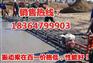 5.5米汽油机整平机 桥面铺装整平机