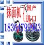 混凝土抹光机手持式混凝土抹子 水泥抹光机