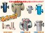 辽阳毛发过滤器 山东篮式过滤器