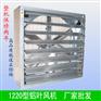 批发铝扇叶风机（1220型）图/工业专用风扇/价格合理