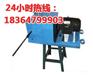 桥梁绞钢线穿线机/桥梁穿线专用工具