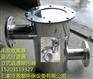 盘锦毛发过滤器【篮式过滤器】