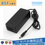 宝盛发12V3A小电视电源适配器 播放机充电器