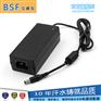 宝盛发12V3A家庭影院电源适配器 组合音响充电器