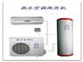厦门空气源热泵热水器——价格合理的热泵热水器批销