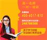 北京高一物理家教辅导 一对一名师教学快速提升