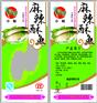 上海塑料包装袋回收二手服装袋收购