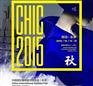 2015CHIC秋季|第24届中国国际服装服饰博览会