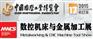 2015上海机床展|第17届中国国际工业博览会