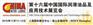 2015第16届中国国际润滑油品及应用技术展览会