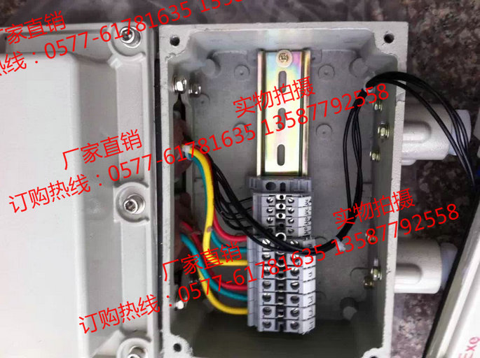 防爆电磁起动器 BDQ53-40A/380V&nbsp;&nbsp;防爆起动器
