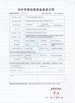 贵阳石英砂行业钢球钢球材质专利 铁矿耐磨钢球 铜矿磨机钢球 金矿专用钢球