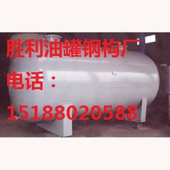 昆明加油站化工厂用储油罐