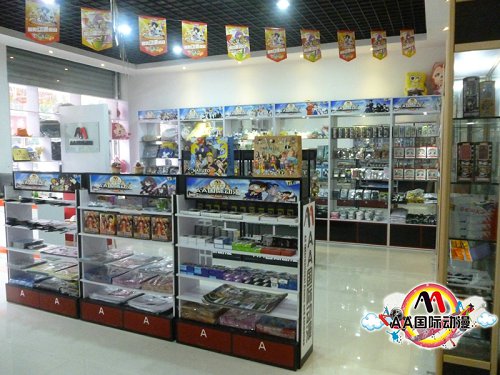 动漫店经营需要什么——AA国际动漫  开动漫店  开动漫连锁店  开动漫加盟店