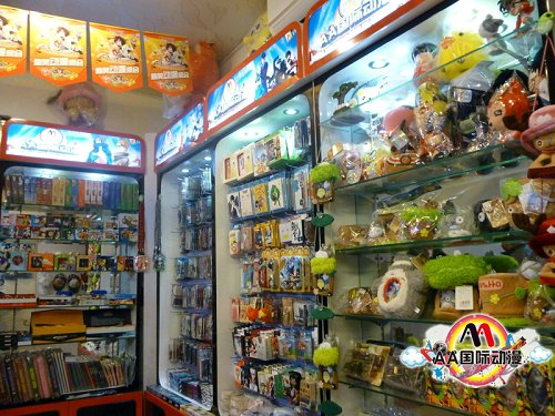 动漫店经营需要什么——AA国际动漫  开动漫店  开动漫连锁店  开动漫加盟店