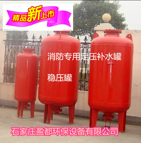 囊式气压罐遵义400*1.6稳压补水装置 囊式气压罐价格