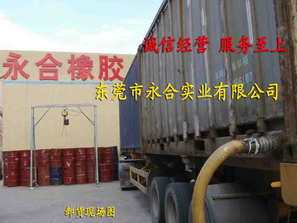 海南金联天然乳胶  海南天然乳胶  海南国产天然乳胶  海南国营天然乳胶