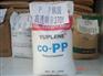 PP性能 PP报价 PP原料 BX3800 韩国SK