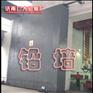 广安马蹄异形钢管_16MN_45#钢