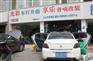 标志508音响改装_选好用的成都标志301音响就到享乐汽车影
