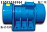 MV-50-6振动电机-新乡宏达振动设备