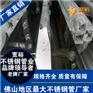 深圳矩形管25*95*1.0mm 货架用管