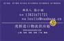 天津纸尿裤进口清关代理