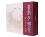 花好月圆普洱月饼茶---广州市思普古茶文化发展有限公司