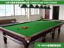 【山东台球桌厂家】价格,厂家,图片,体育用品,山东