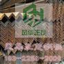四平Q345B槽钢