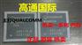 MSM8926进口原装 低价出售 现货热卖中