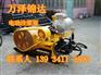 黑龍江雞西供應(yīng)防水注漿2TGZ注漿泵